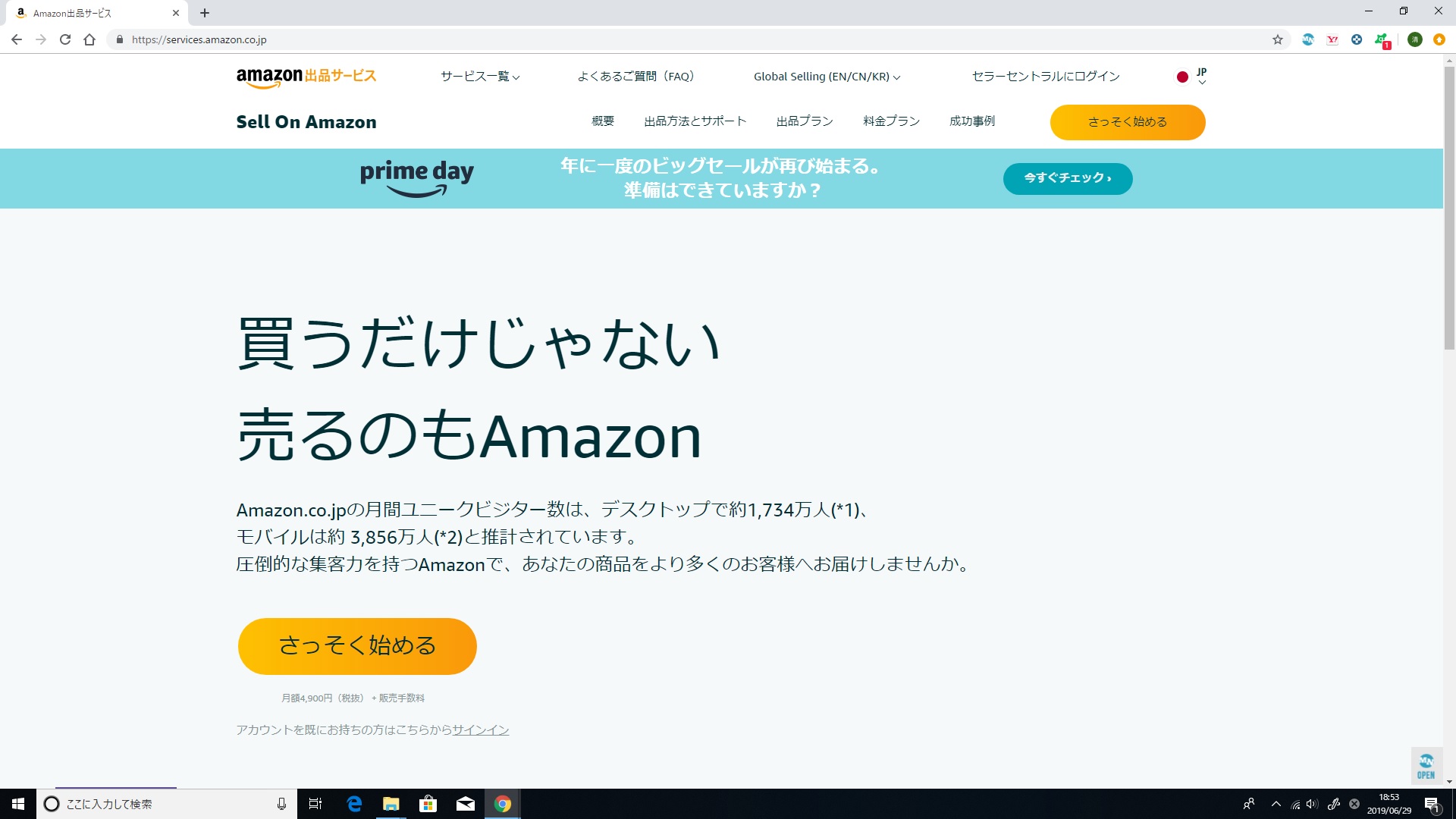 勉強できない中学生を成績アップさせるには こんな勉強の仕方がおすすめ 元教師が考える小学校の課題と50歳からの人生目標